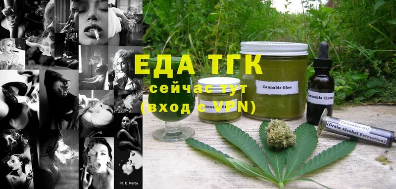 kraken tor  Чишмы  Cannafood марихуана 